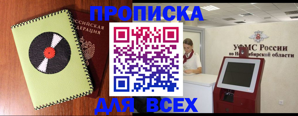 временная регистрация госуслуги в Галиче