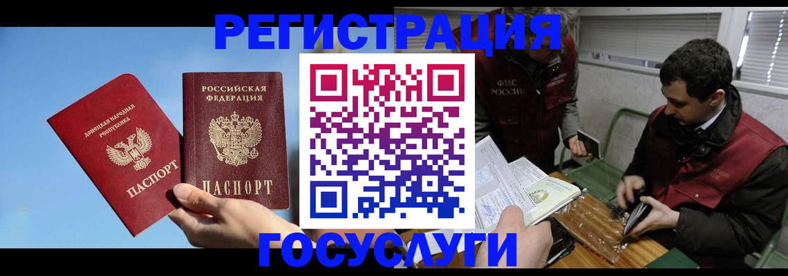 найти адрес прописки в Галиче