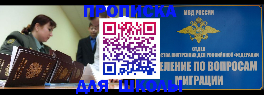 временная регистрация для всех в Галиче