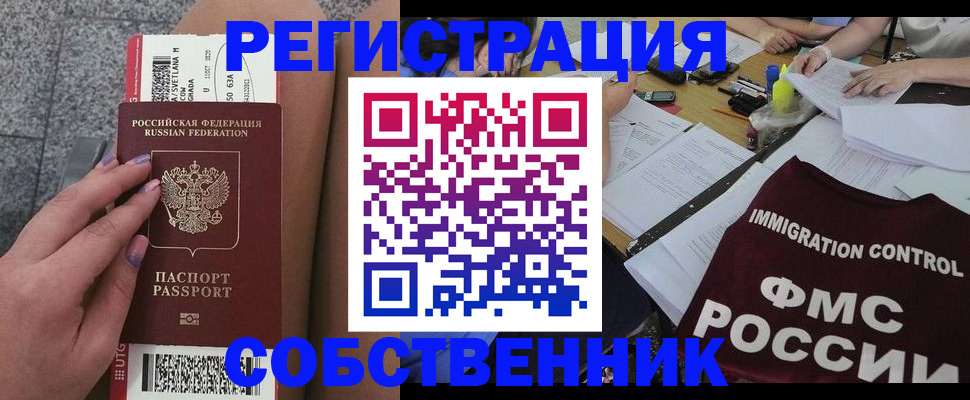 найти адрес прописки в Галиче