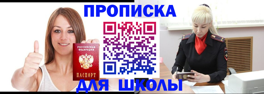 временная регистрация в Галиче