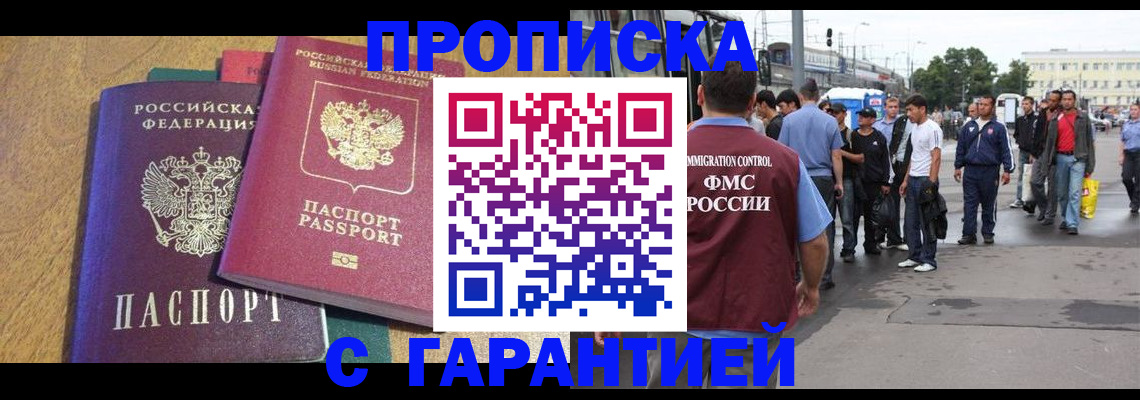 временная регистрация в квартире в Галиче