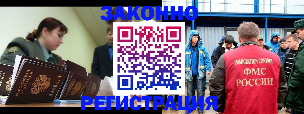 временная регистрация в квартире в Галиче